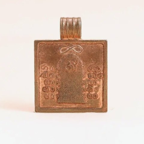  Consecrated Dhyanalinga Copper Pendant