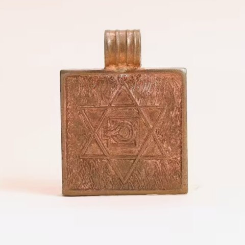  Consecrated Dhyanalinga Copper Pendant