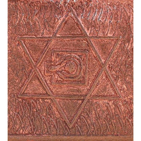  Consecrated Dhyanalinga Copper Pendant