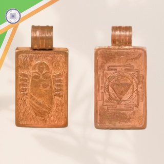 Linga Bhairavi Devi Copper Pendant (Mały) - Konsekrowany 
