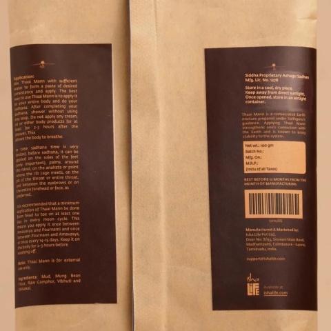 Consagrado Thaai Mann arcilla/tierra que apoya sadhana (100g)