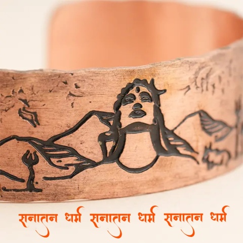 Copper Pulsera Adiyogi
