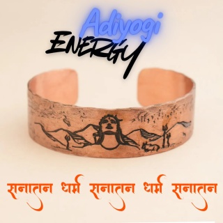 Copper Pulsera Adiyogi