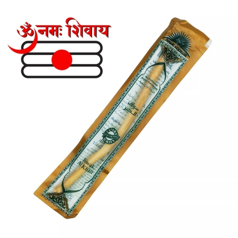 Cepillo de dientes Arak árbol Sewak Miswak 1 pieza.